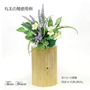 Amazon｜ツインハーツ 丸太筒 桧 くり抜き [丸太直径16cm,高さ